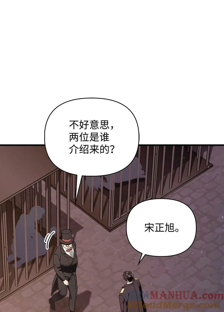 076 地下市场 第117页