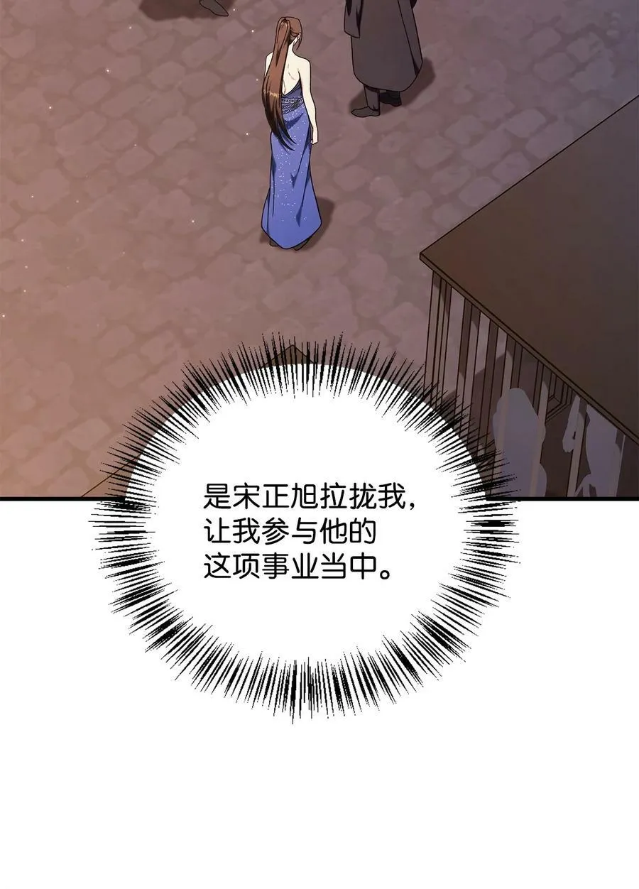 076 地下市场 第118页