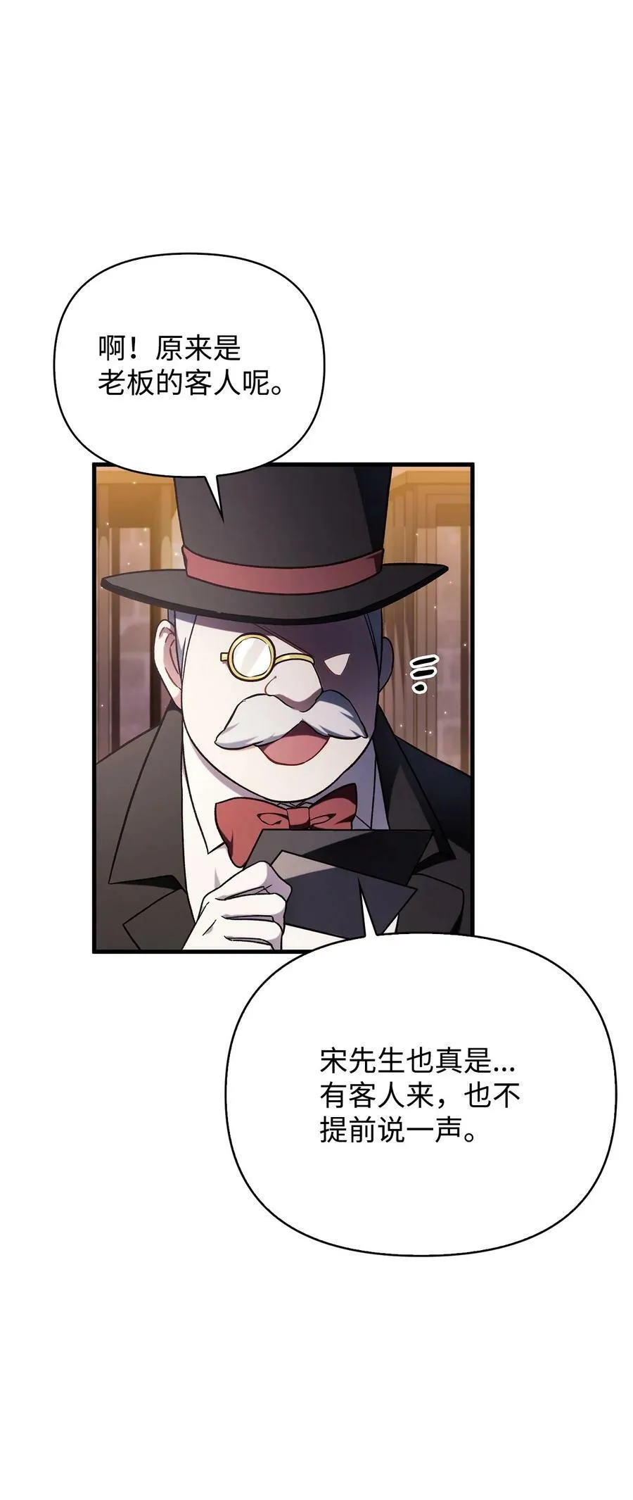 076 地下市场 第119页
