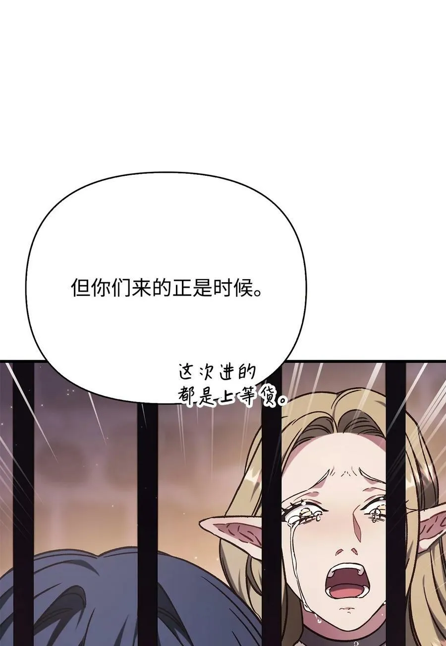 076 地下市场 第120页