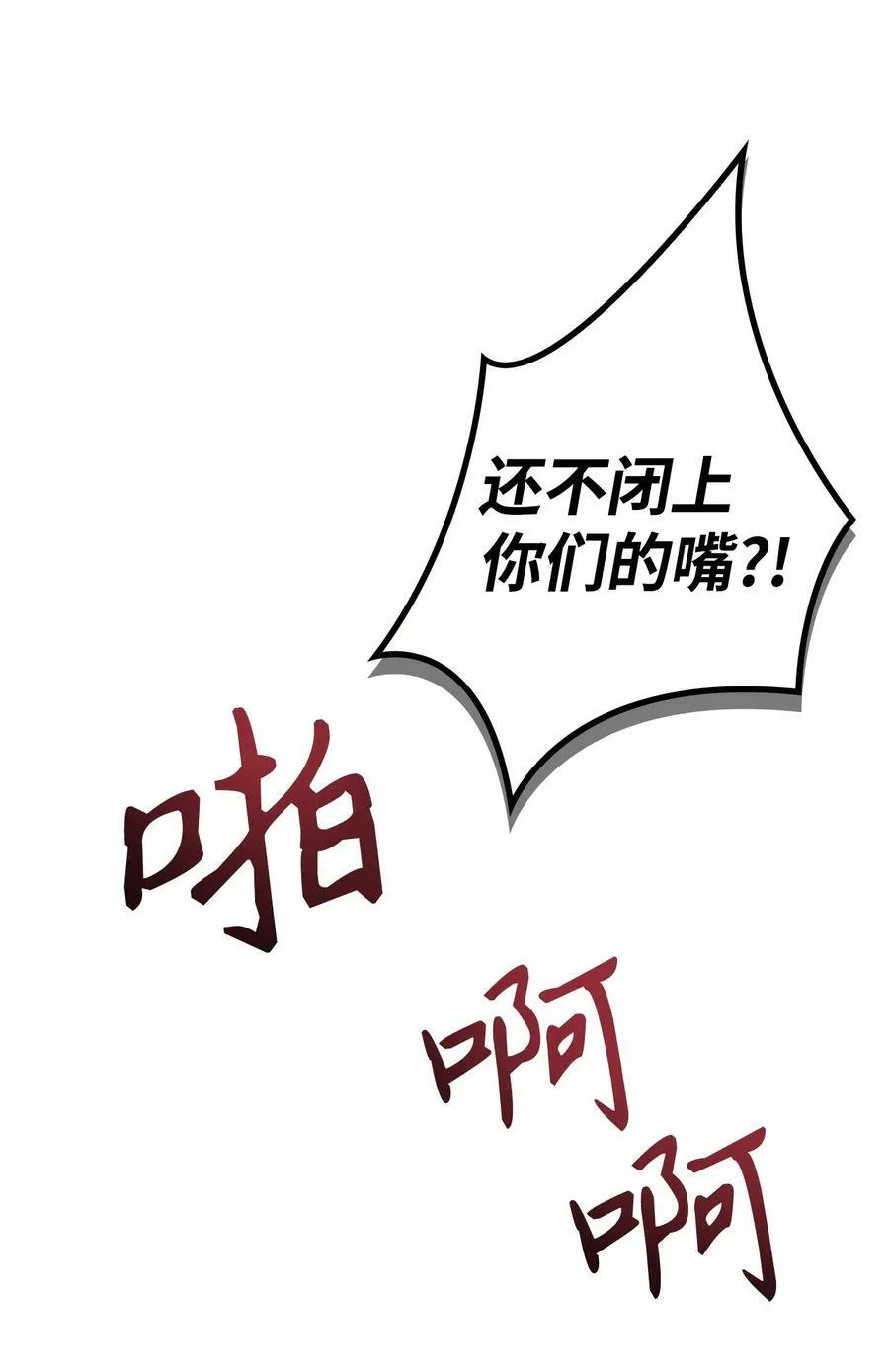 076 地下市场 第122页