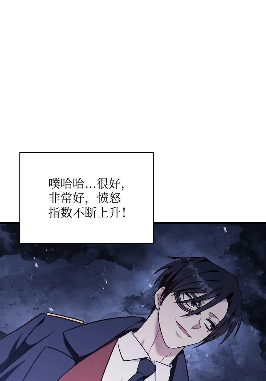 076 地下市场 第124页