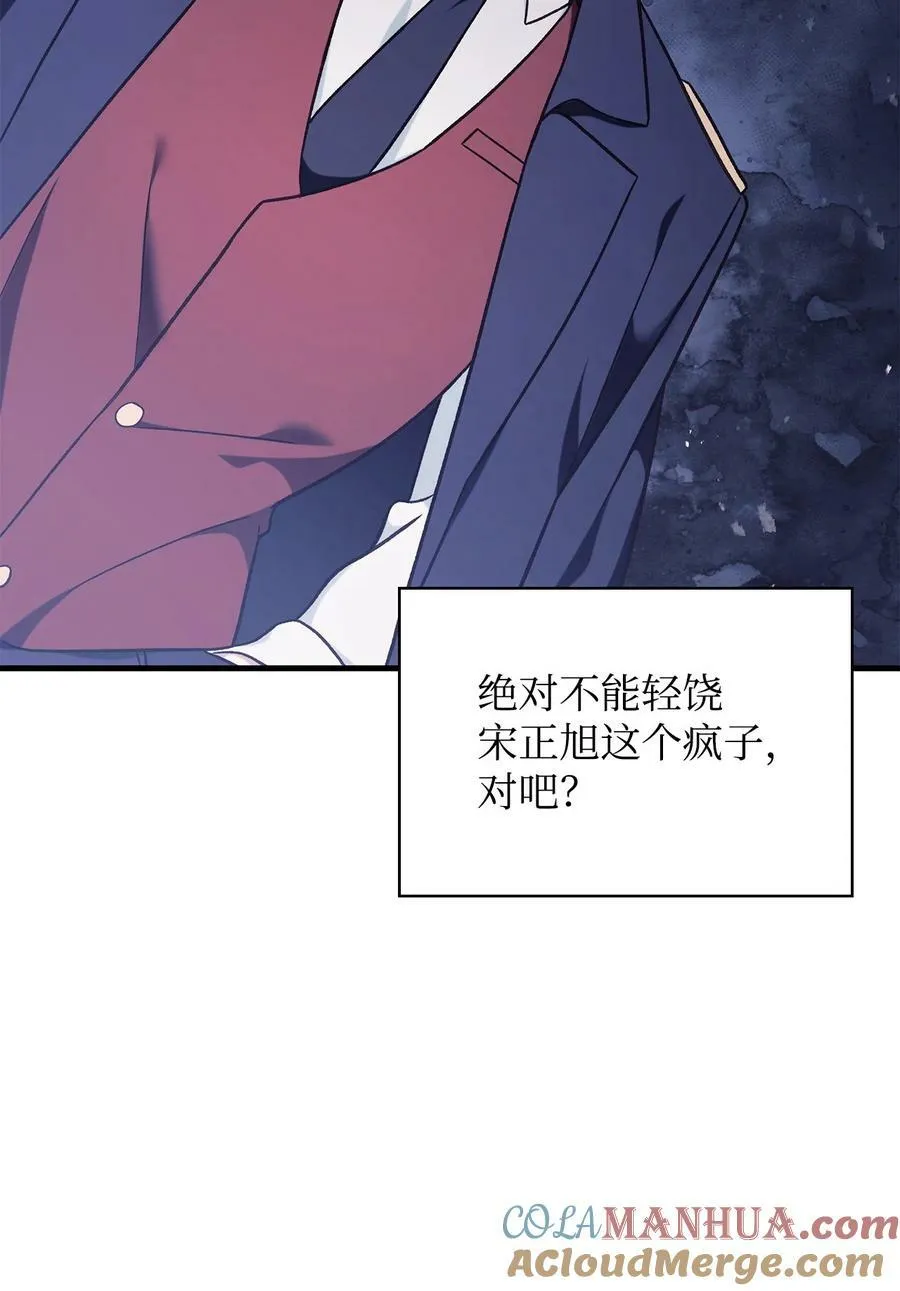 076 地下市场 第125页