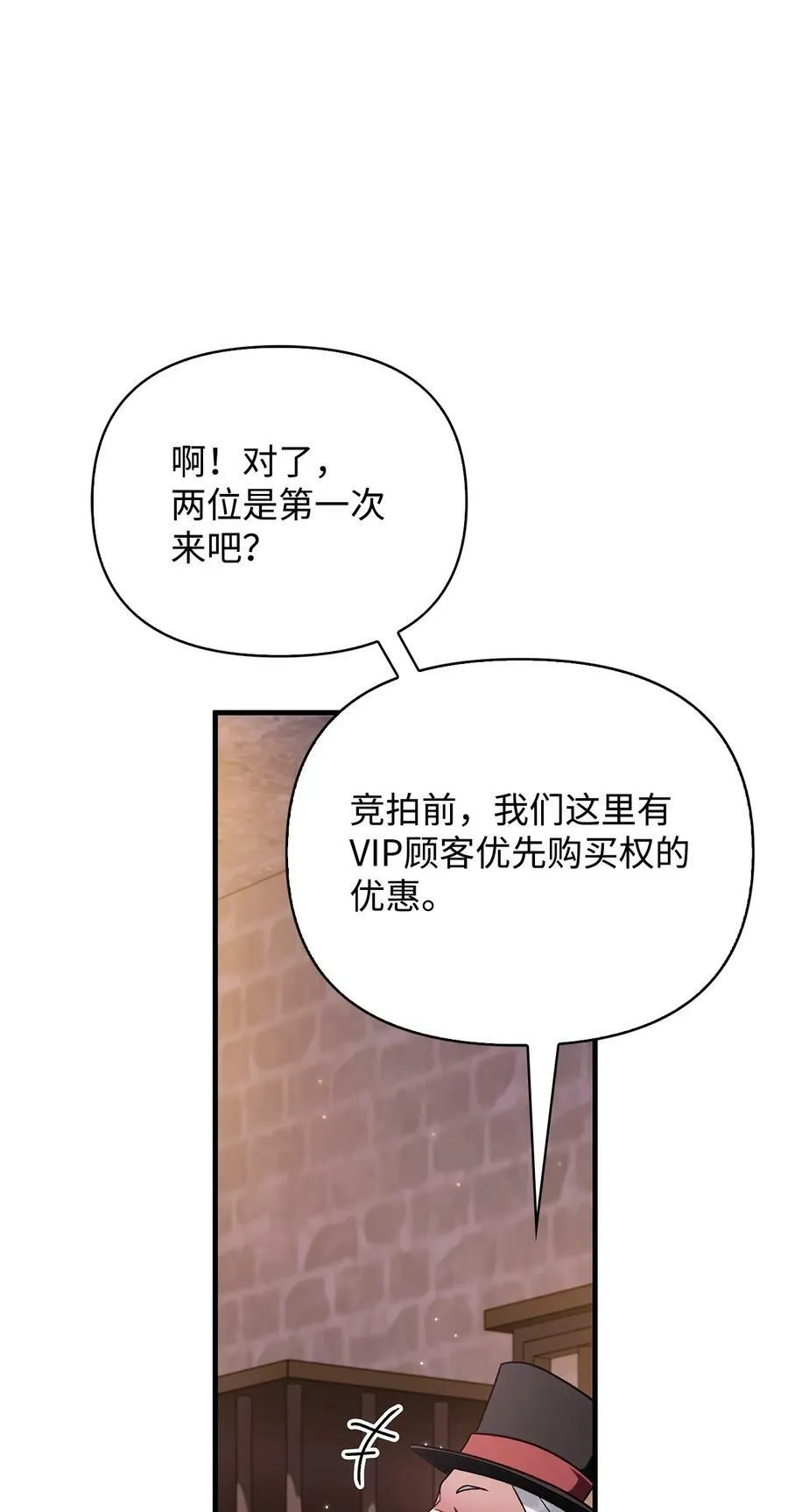 076 地下市场 第126页