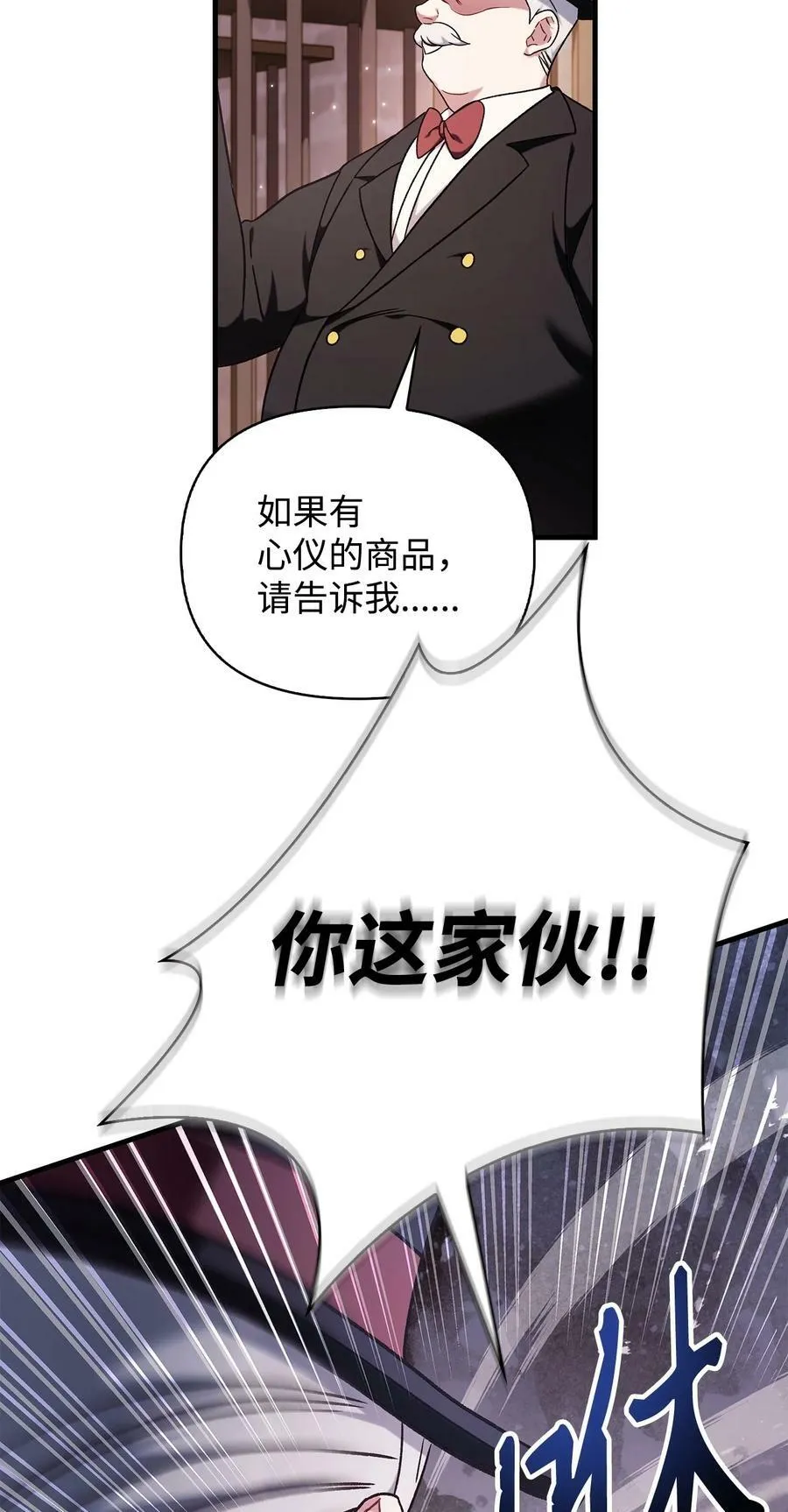 076 地下市场 第127页