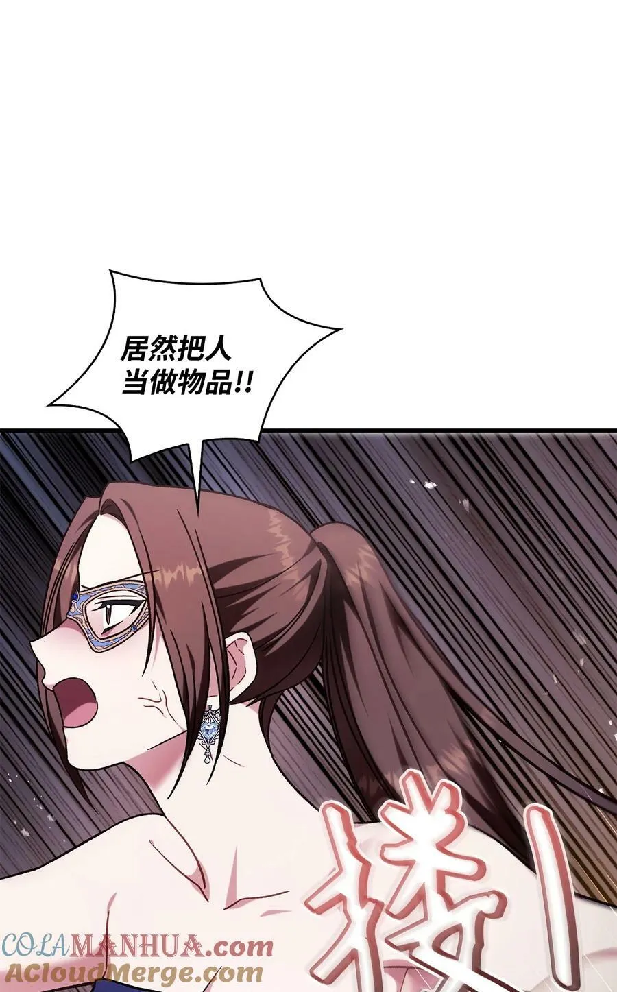 076 地下市场 第129页
