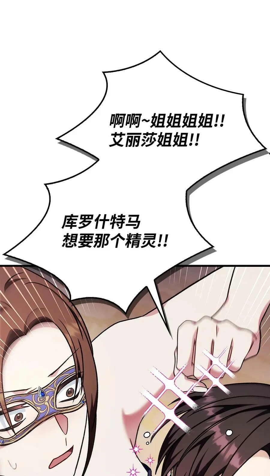 076 地下市场 第131页