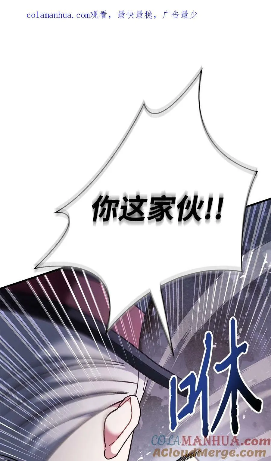 077 自导自演 第1页