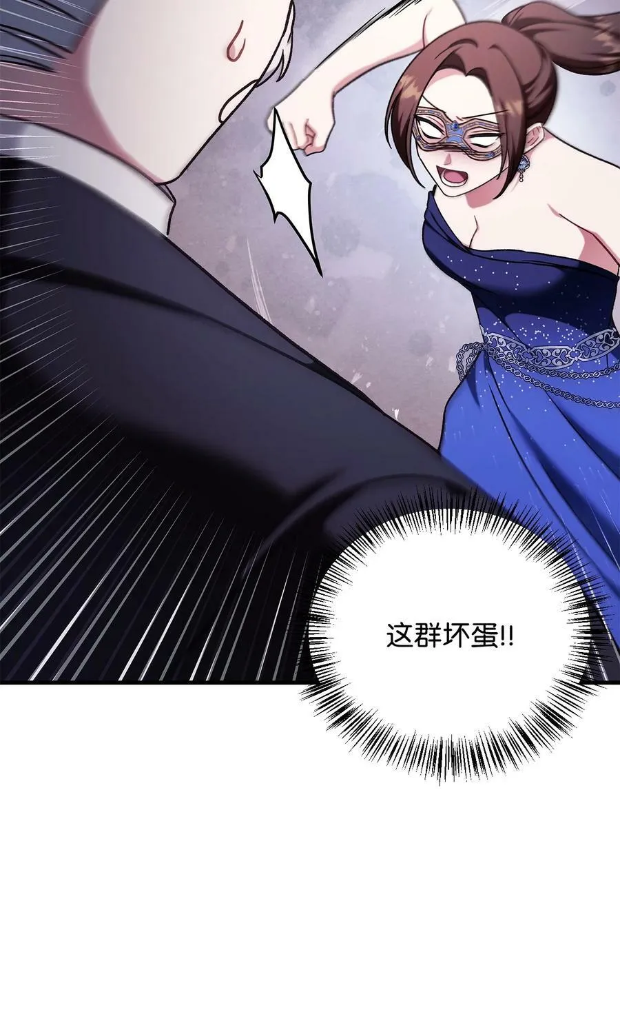 077 自导自演 第2页