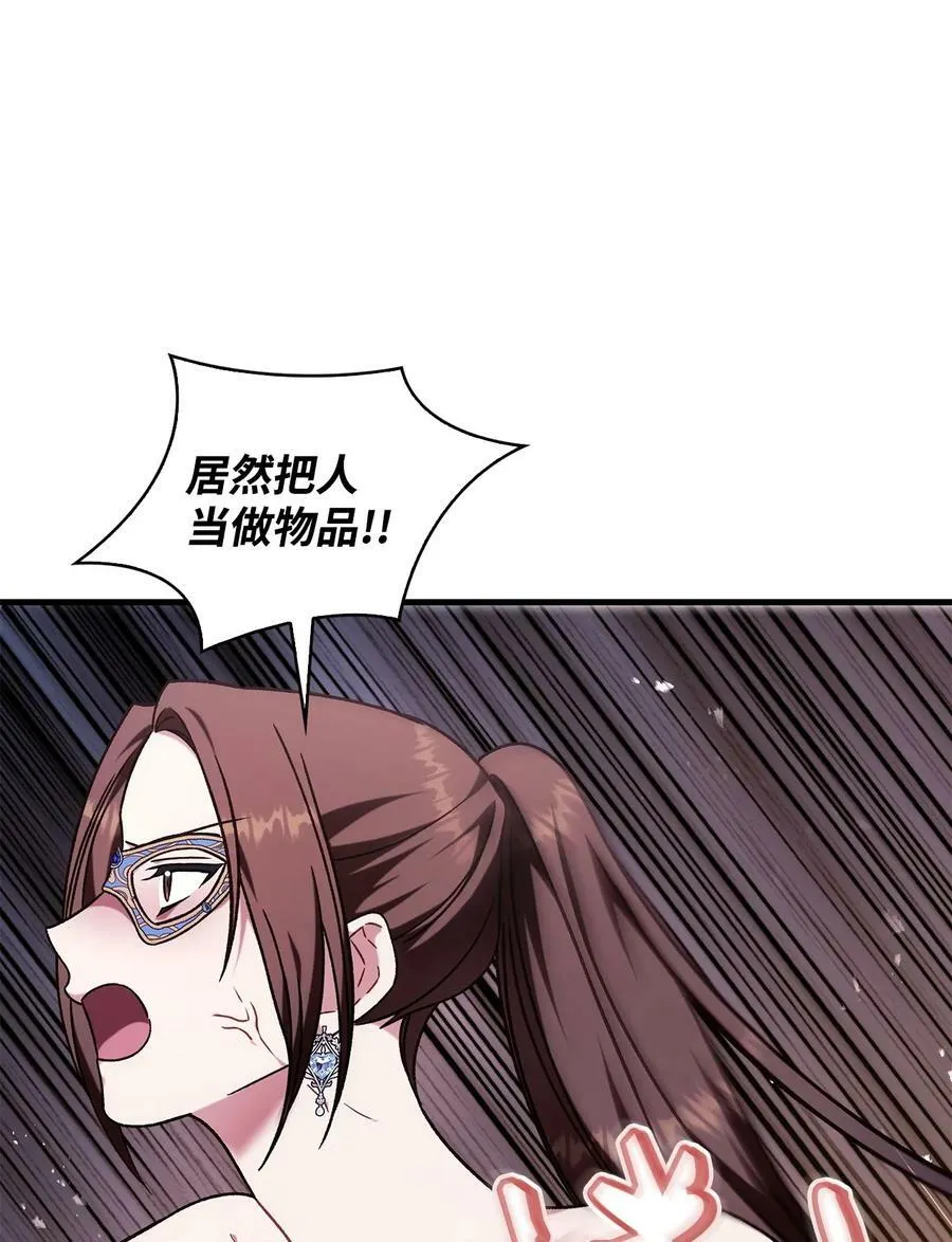 077 自导自演 第3页