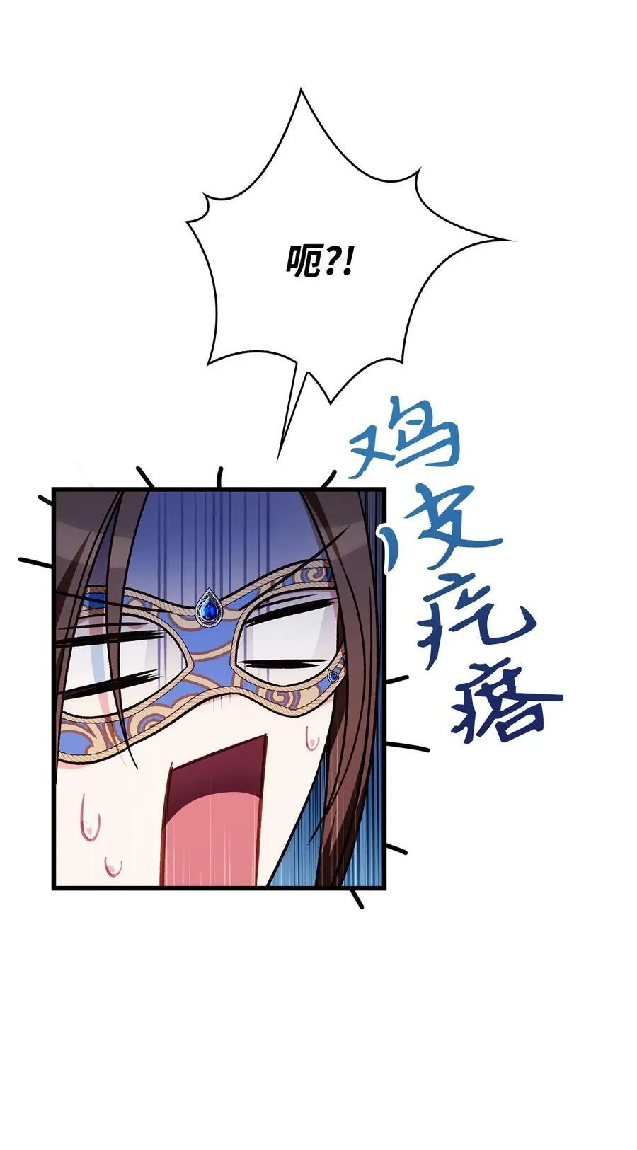 077 自导自演 第8页