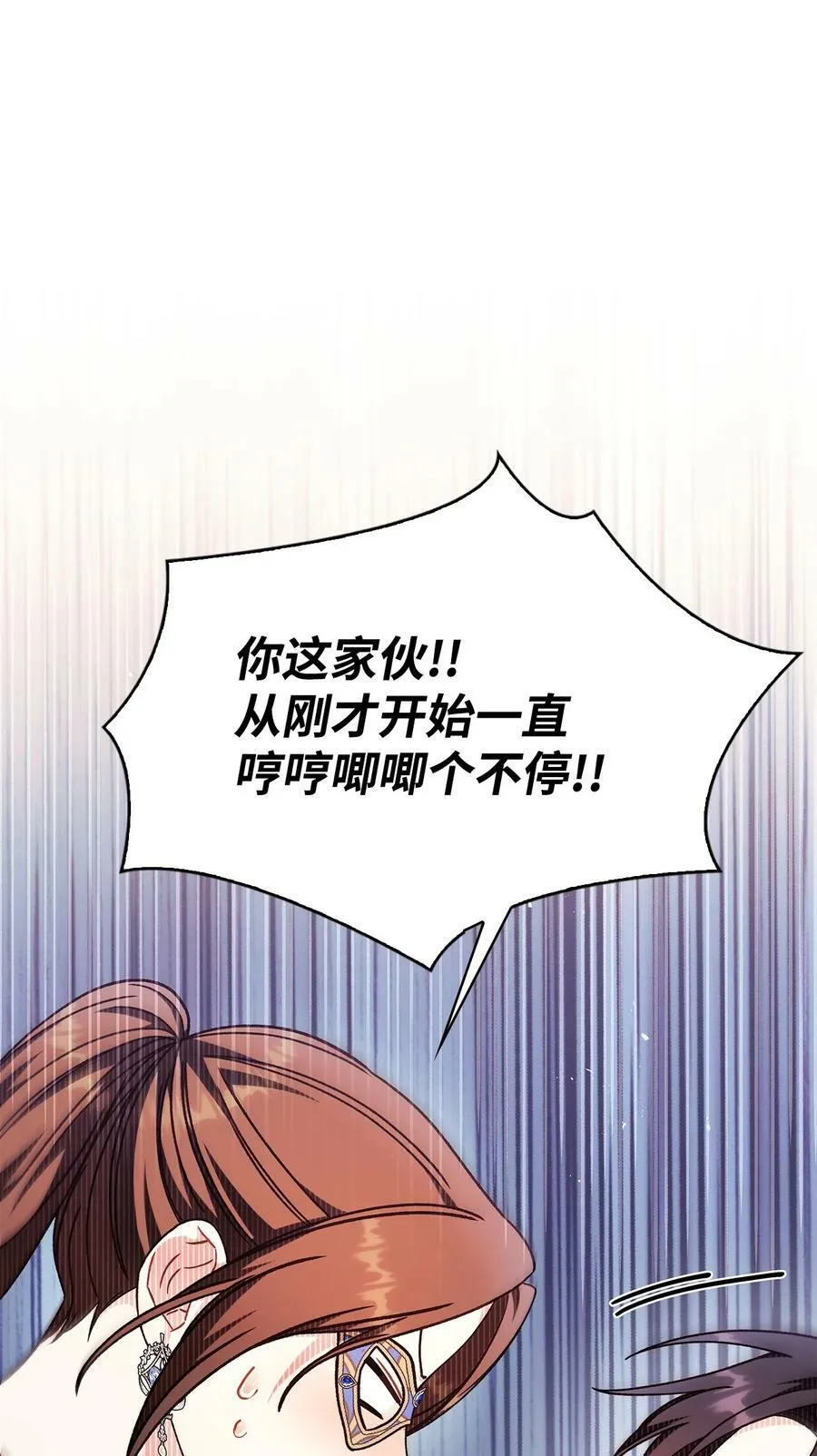 077 自导自演 第14页
