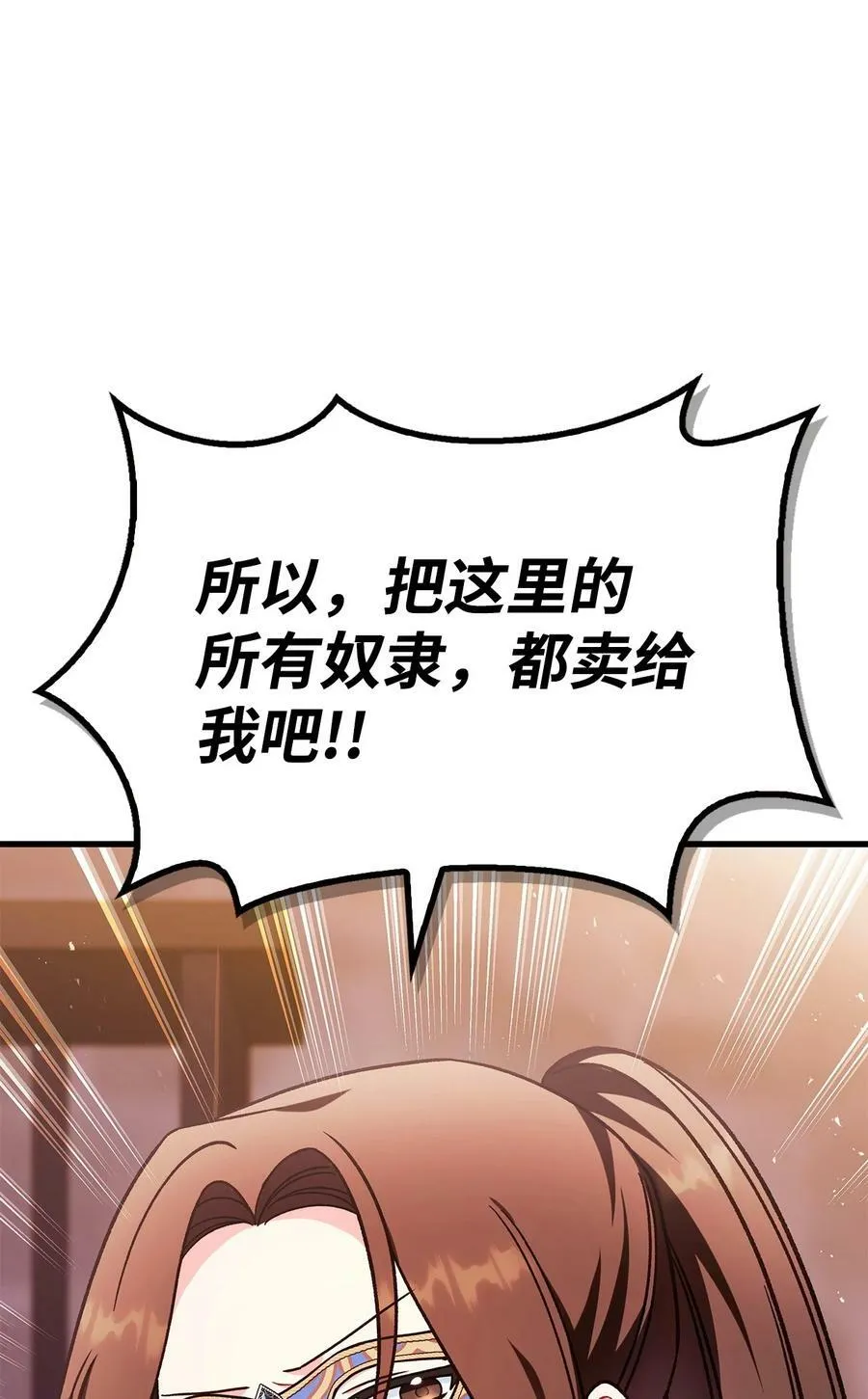 077 自导自演 第16页