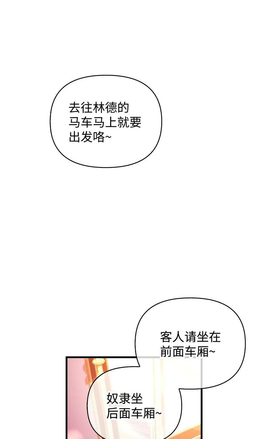 077 自导自演 第19页