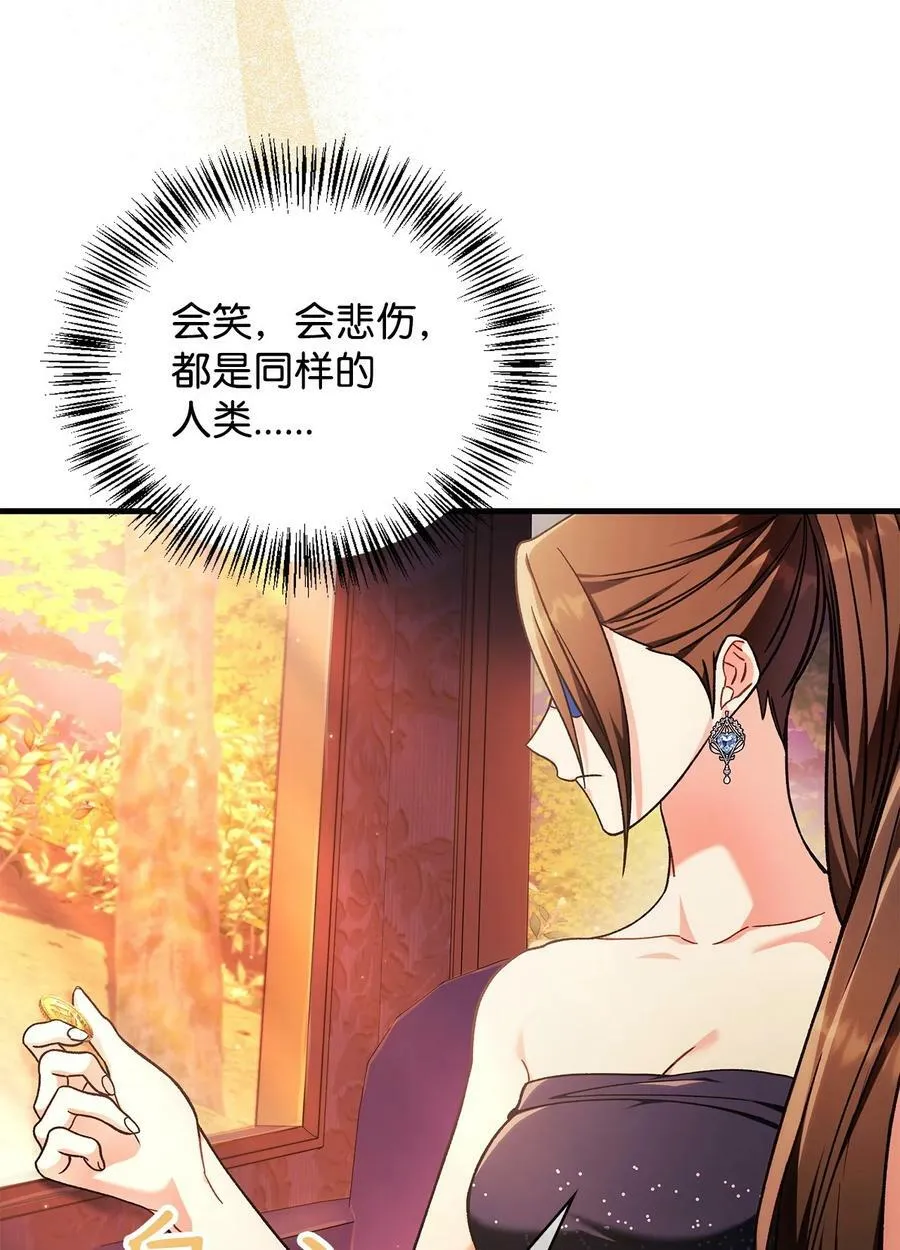 077 自导自演 第23页