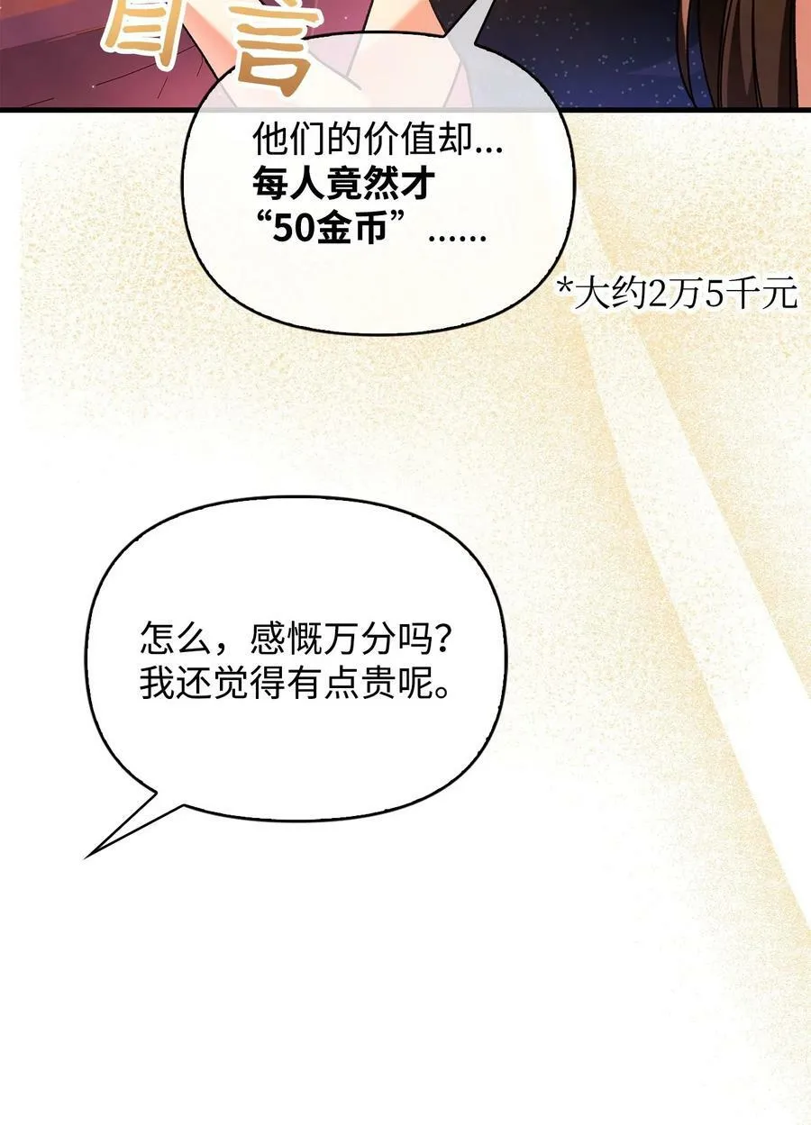 077 自导自演 第24页