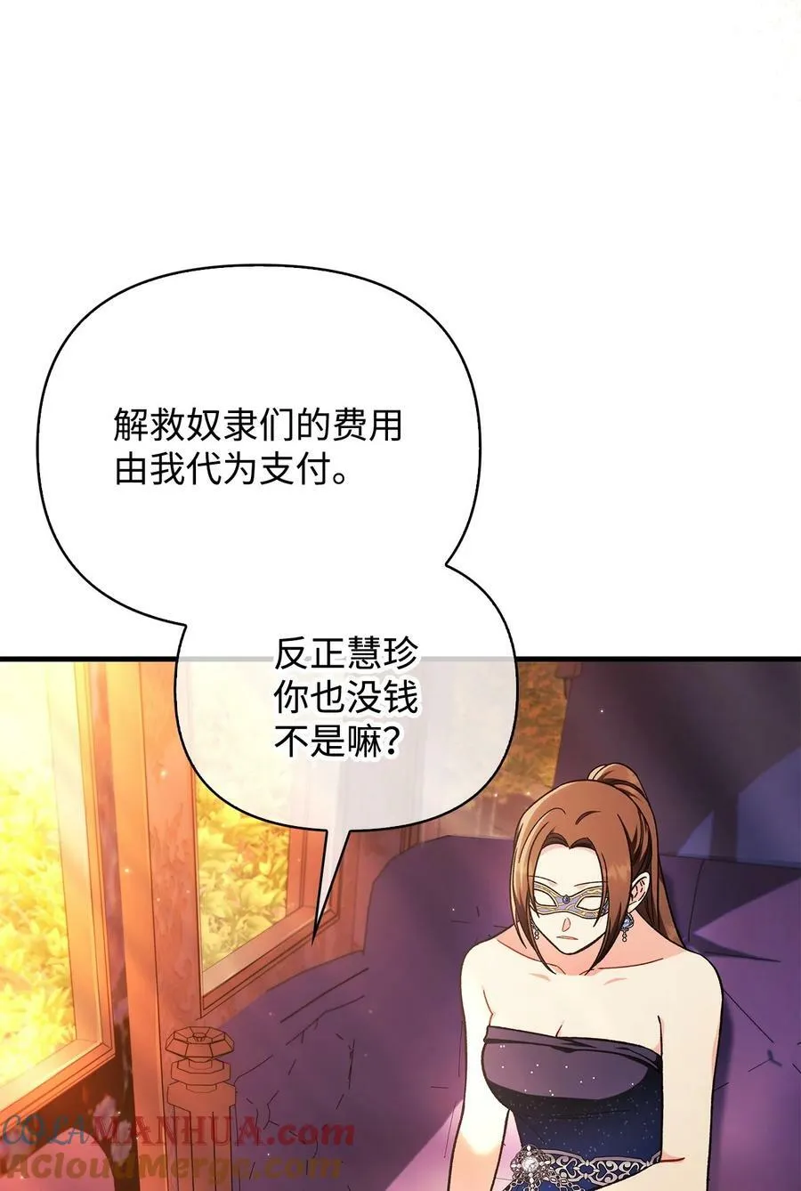 077 自导自演 第25页