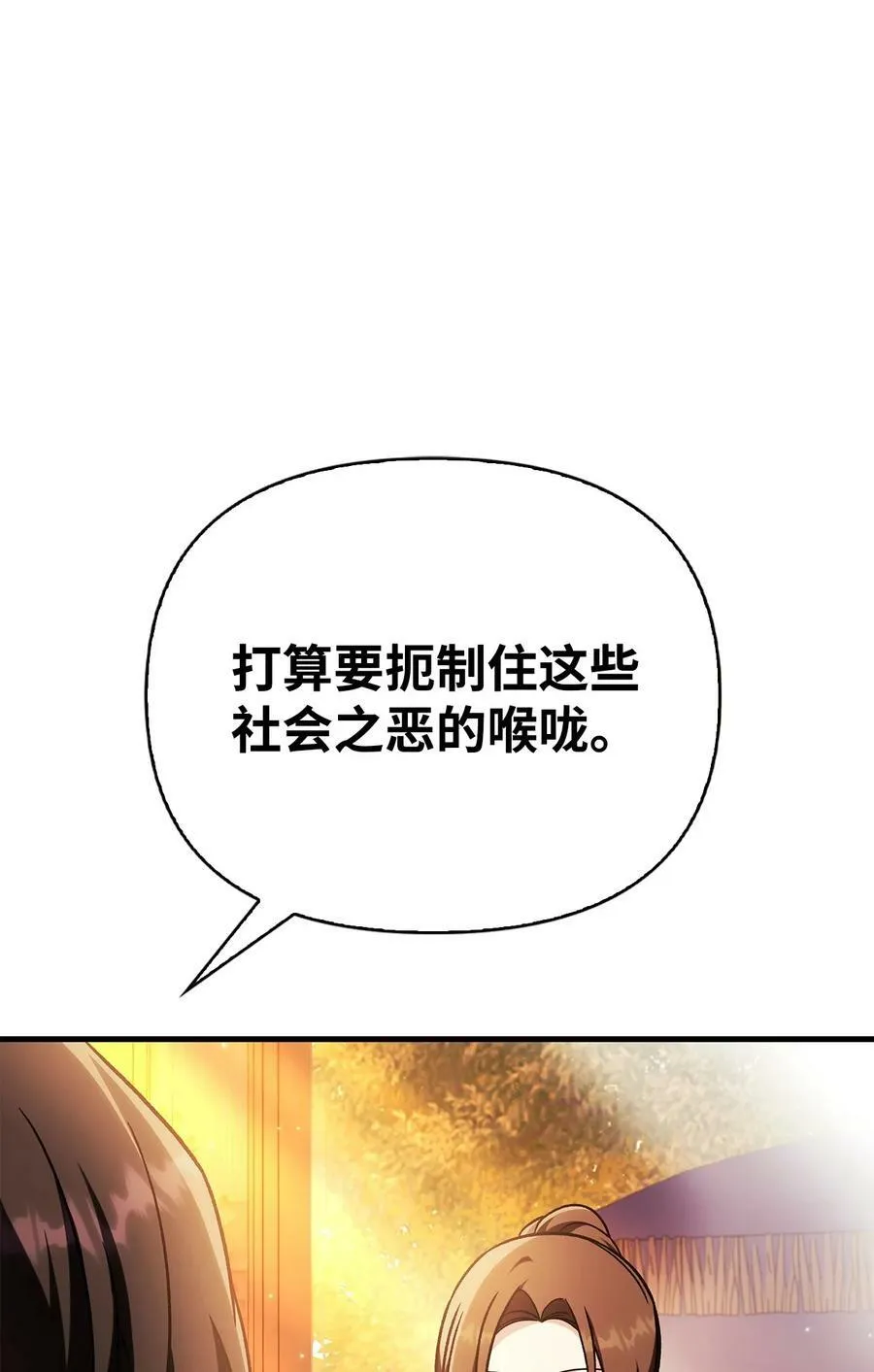 077 自导自演 第30页