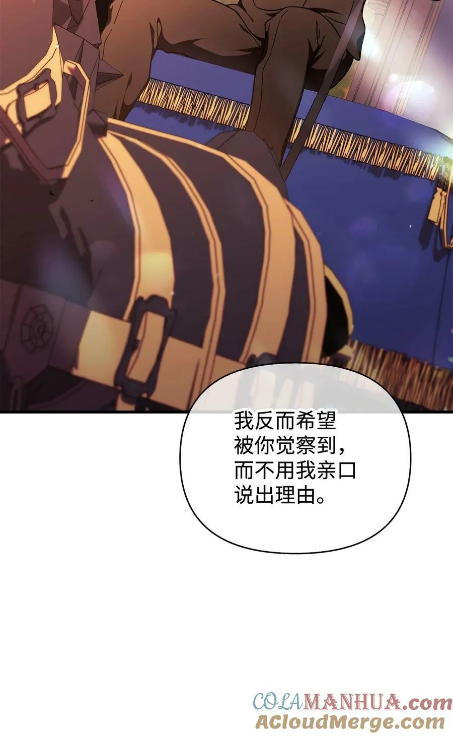 077 自导自演 第33页