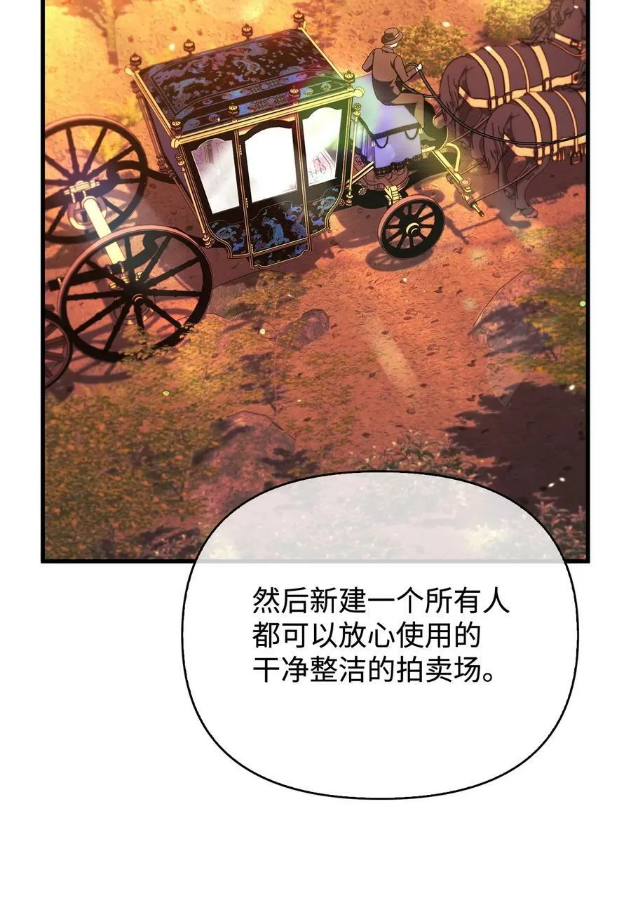 077 自导自演 第35页