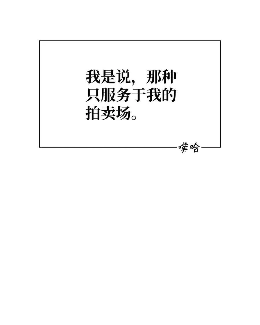 077 自导自演 第36页