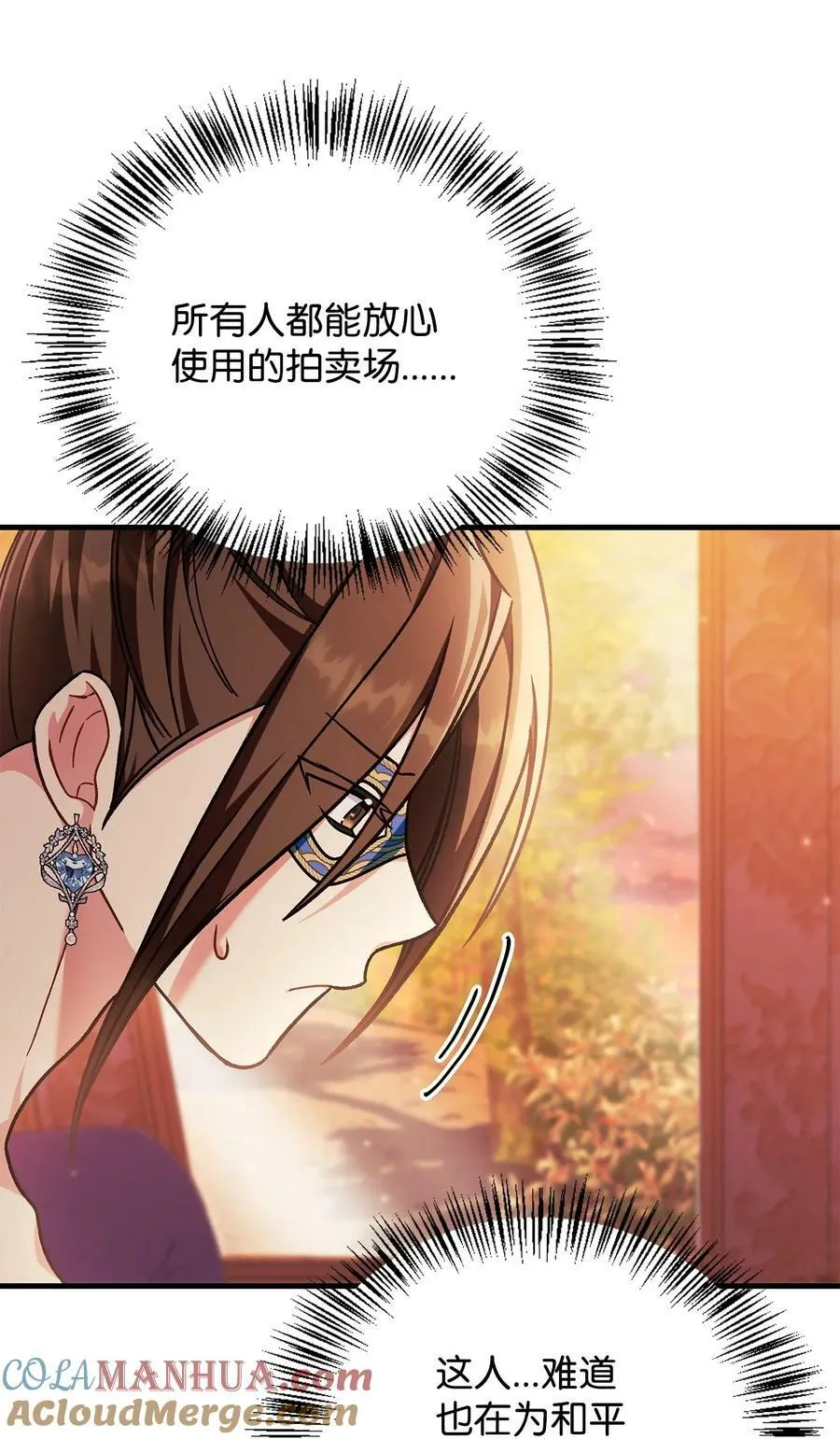 077 自导自演 第37页