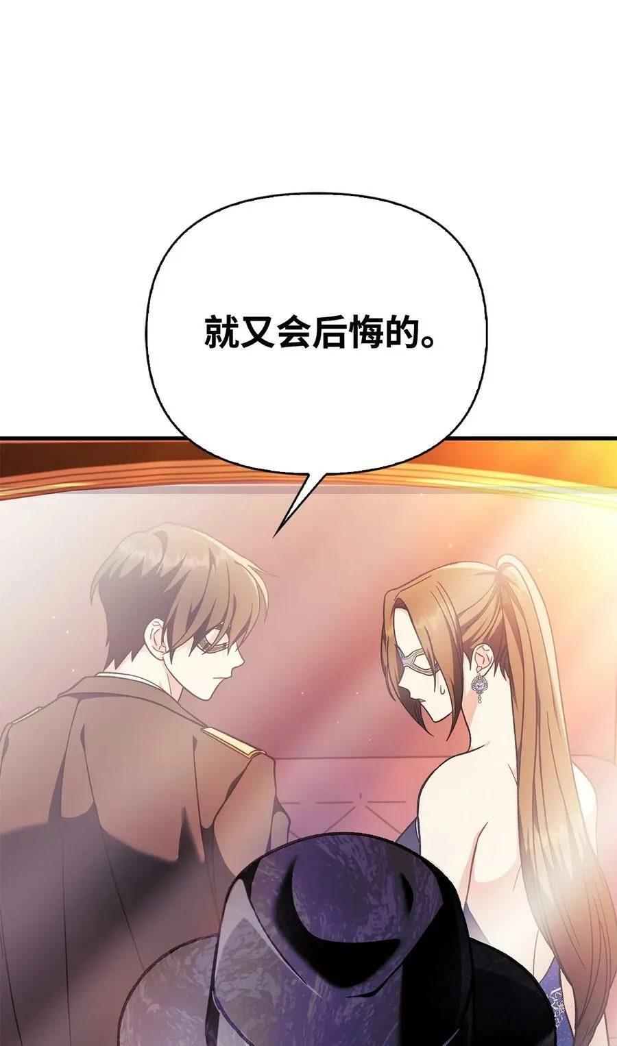 077 自导自演 第42页
