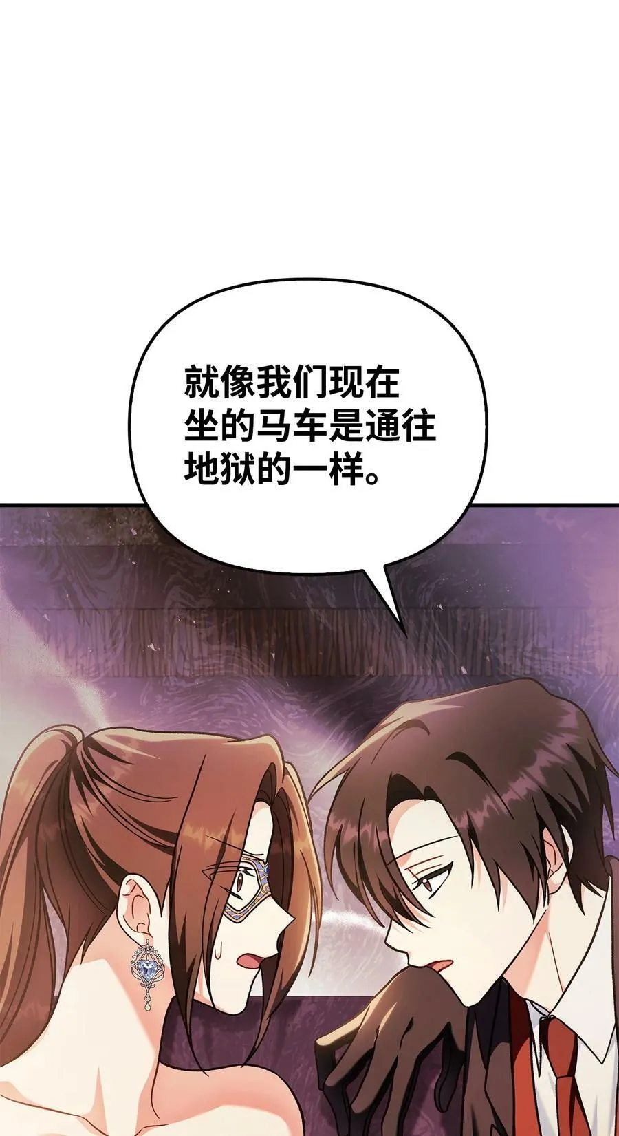077 自导自演 第44页