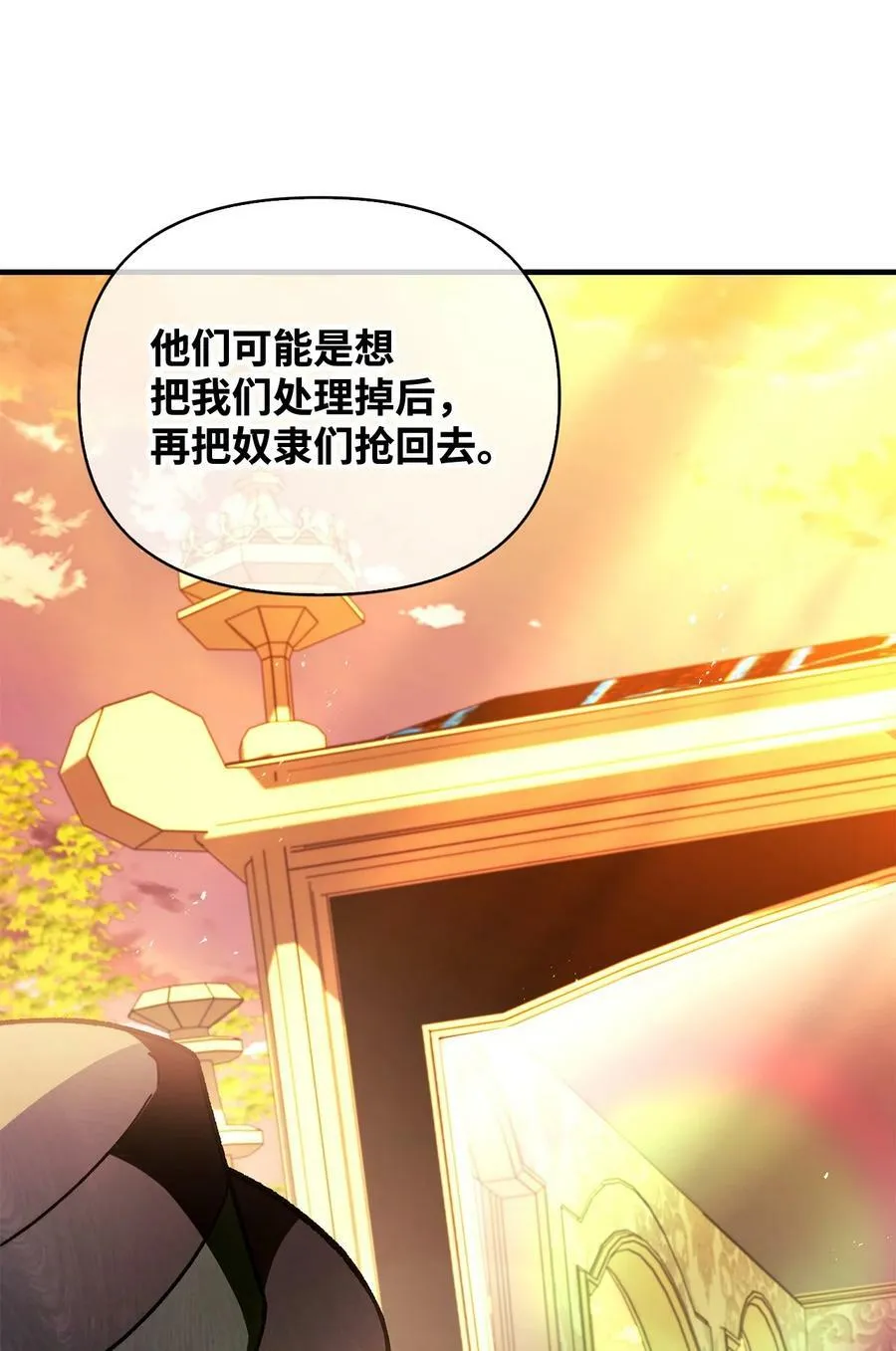 077 自导自演 第46页
