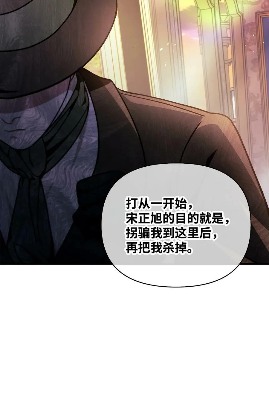 077 自导自演 第47页