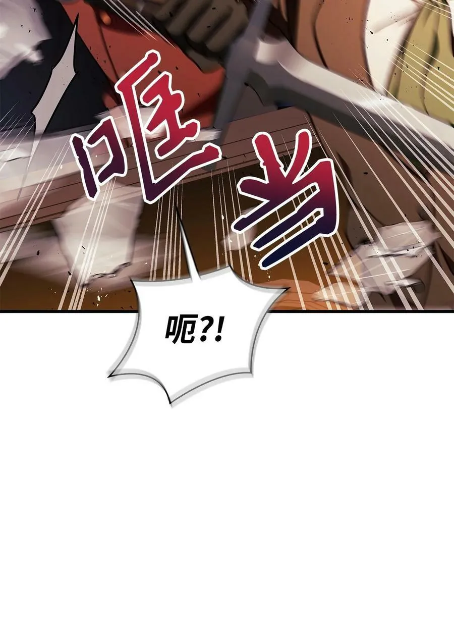 077 自导自演 第54页