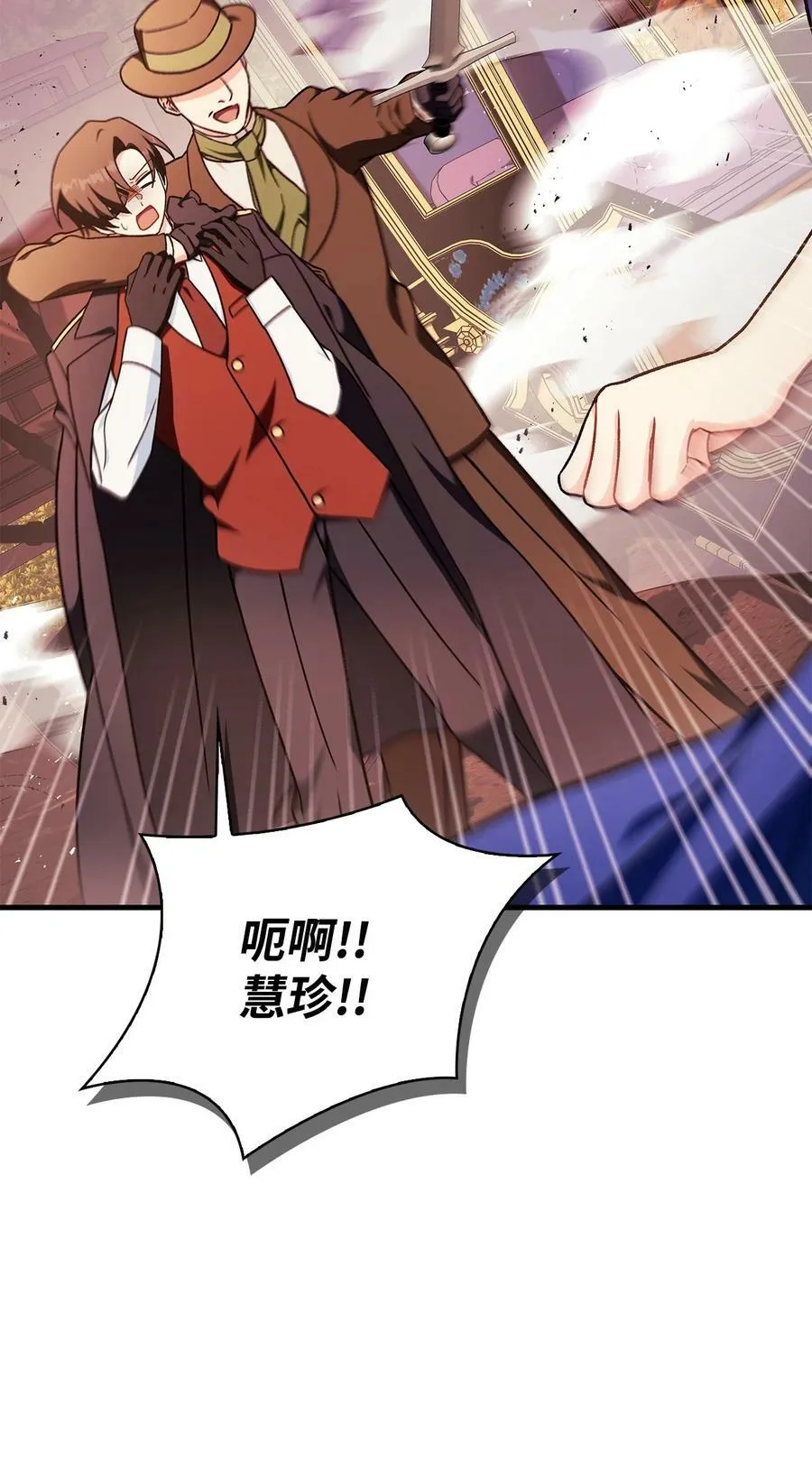 077 自导自演 第58页
