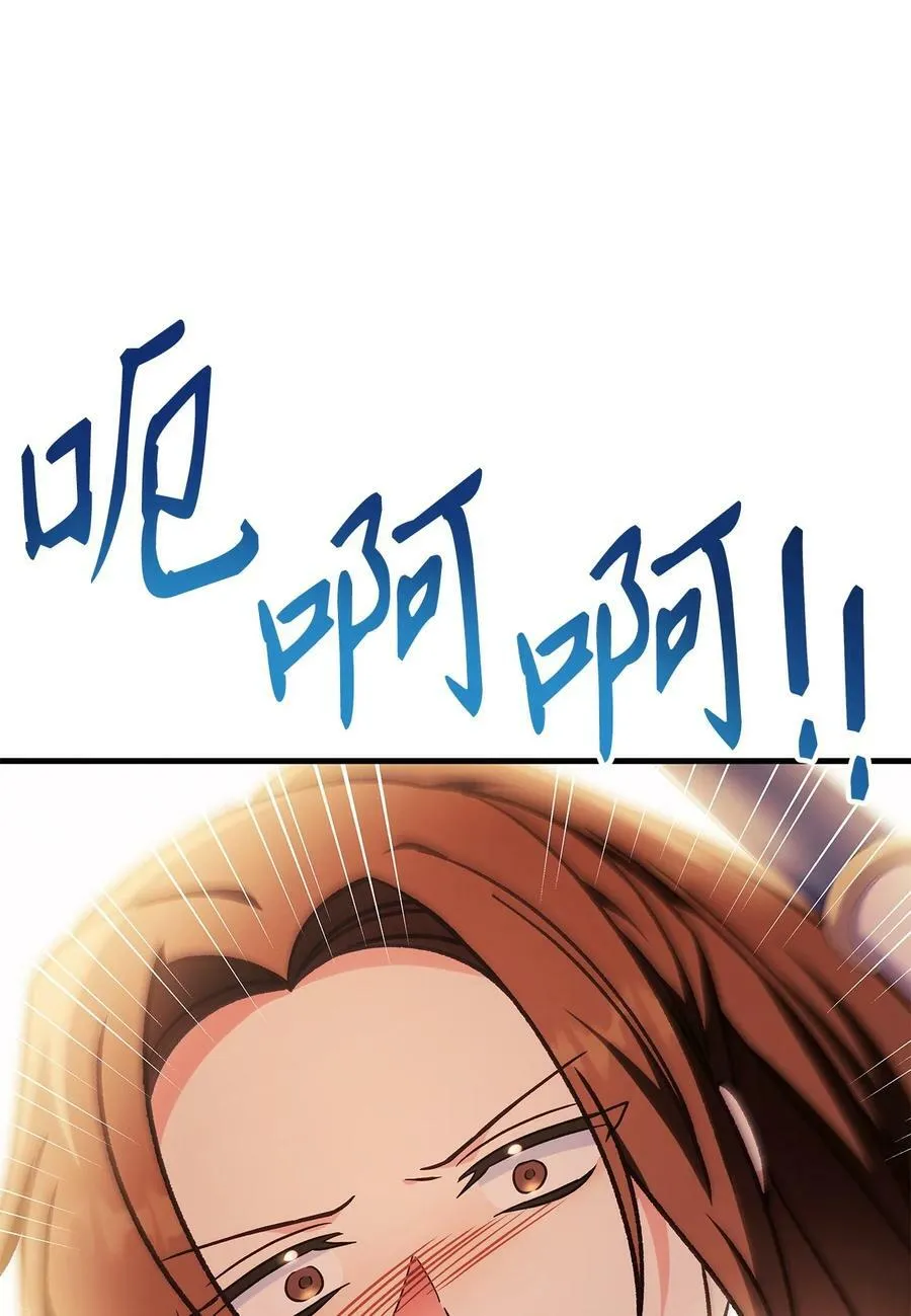 077 自导自演 第64页