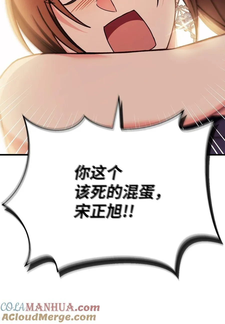 077 自导自演 第65页