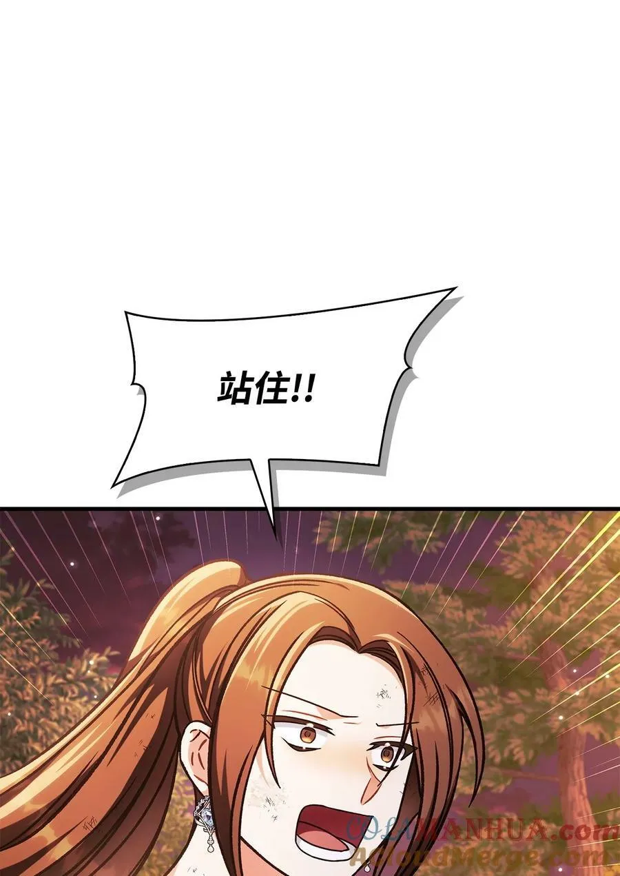 077 自导自演 第69页