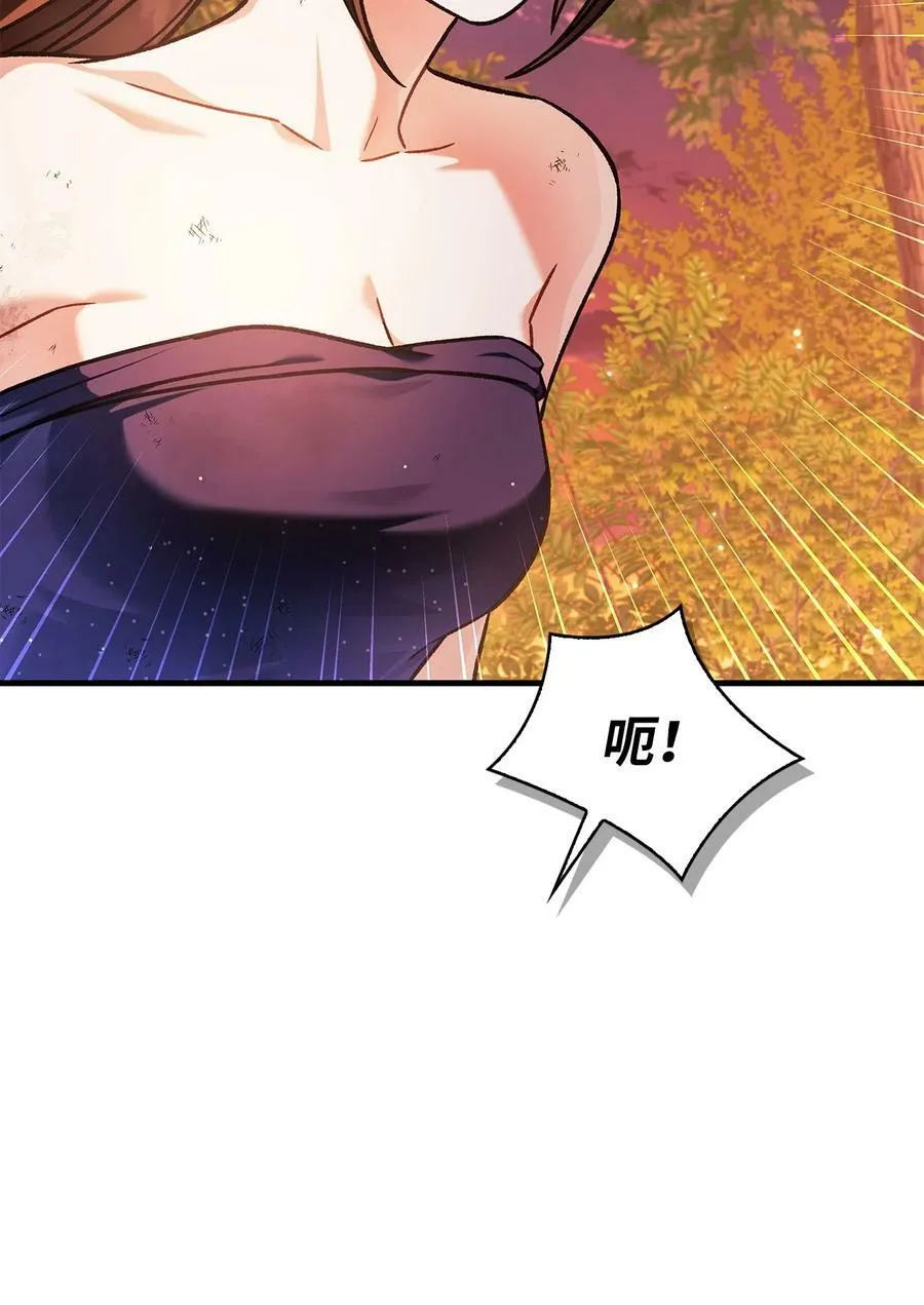 077 自导自演 第70页