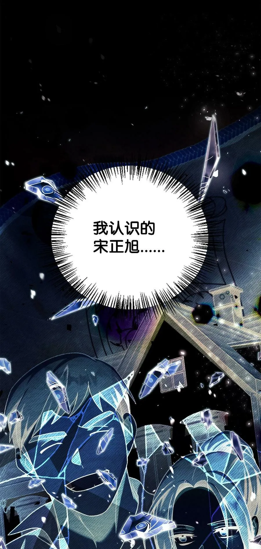 077 自导自演 第82页