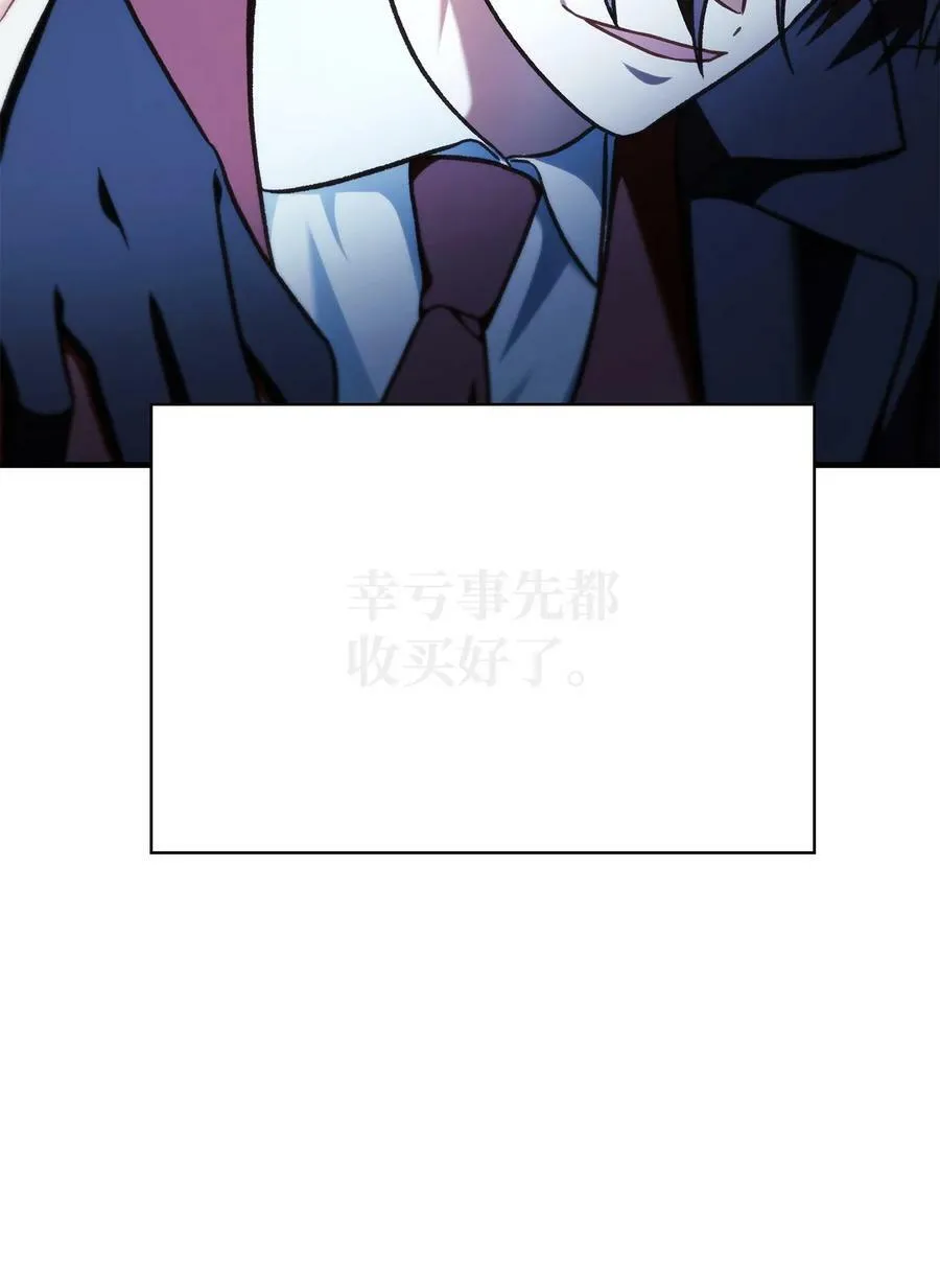 077 自导自演 第90页