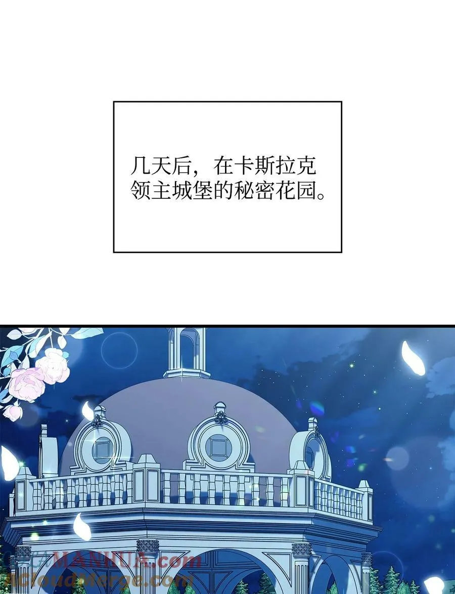 077 自导自演 第101页