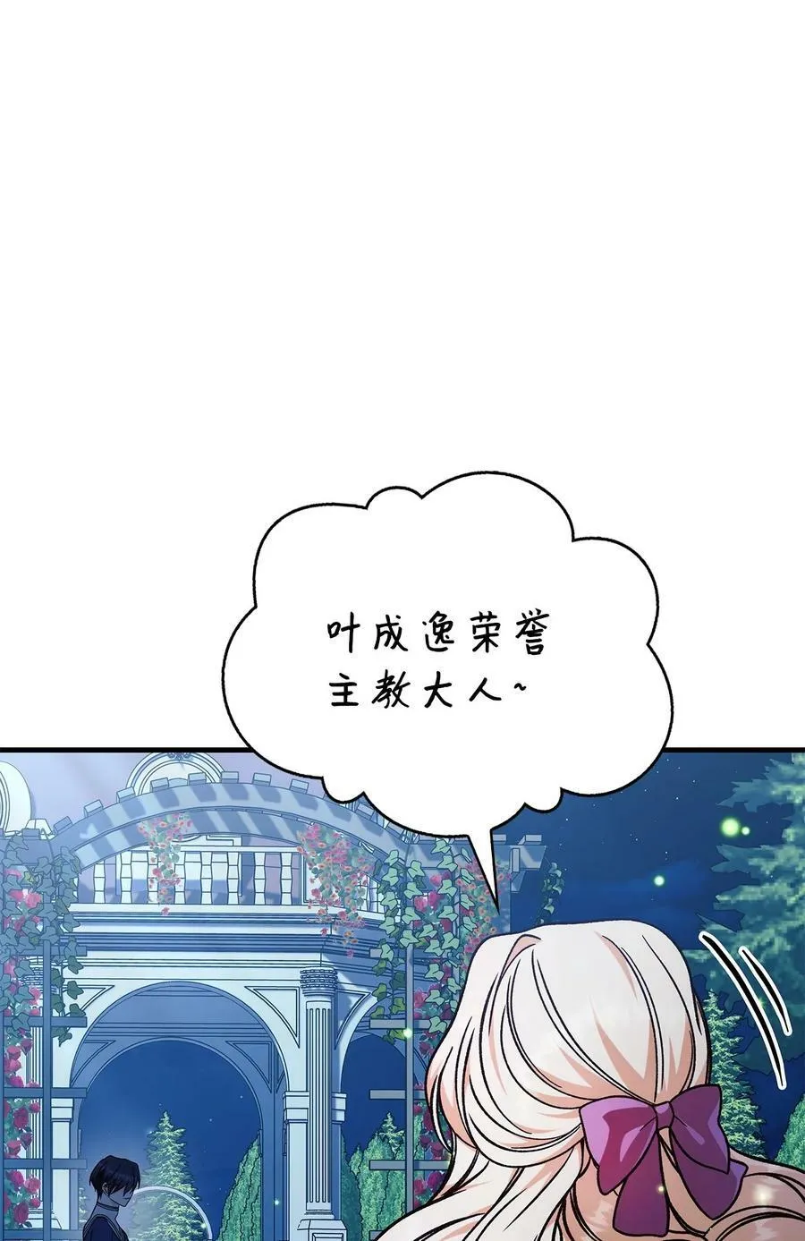 077 自导自演 第103页