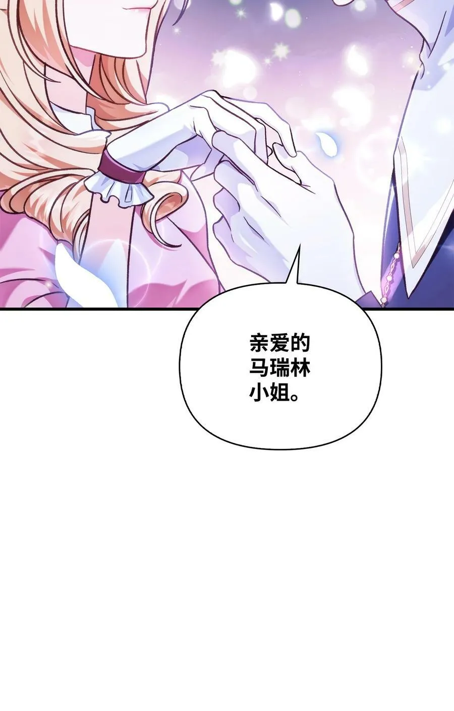 077 自导自演 第108页