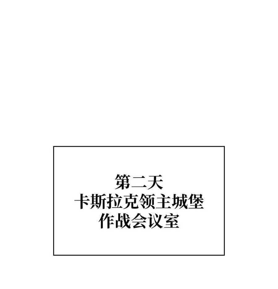 078 下套 第2页