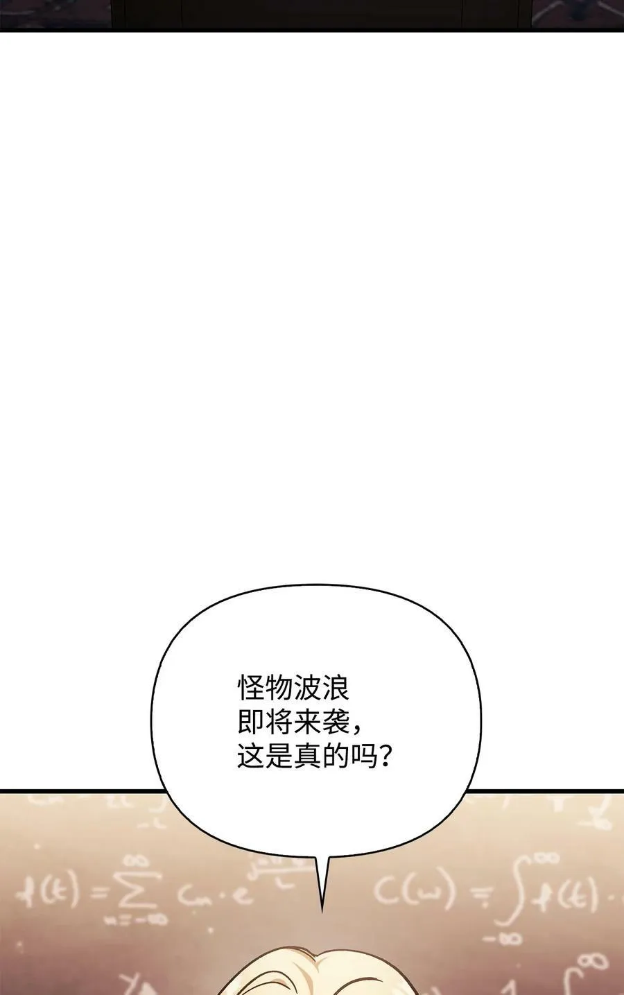 078 下套 第4页
