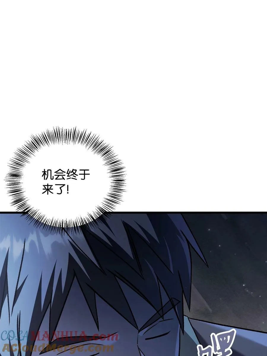 078 下套 第17页