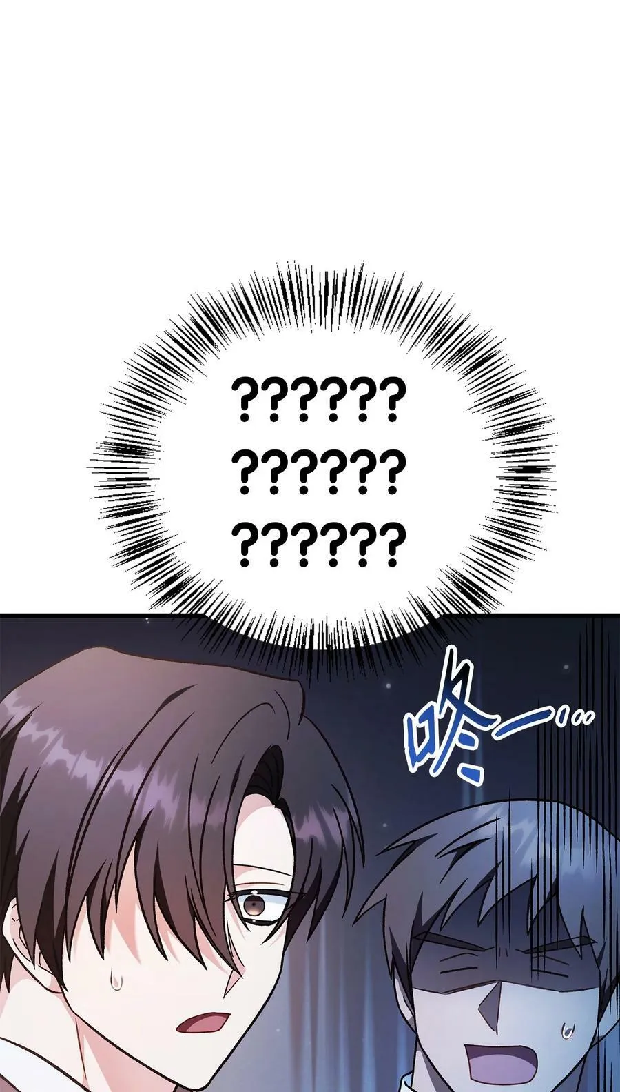 078 下套 第28页