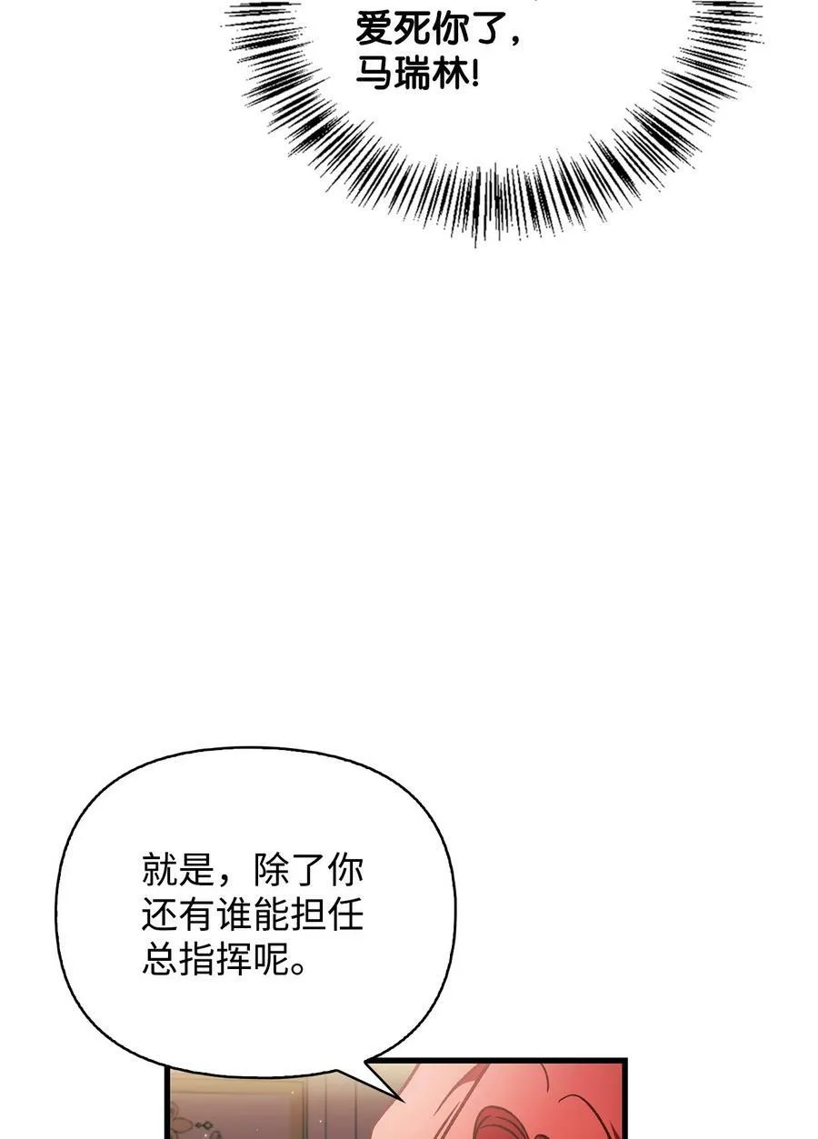 078 下套 第32页
