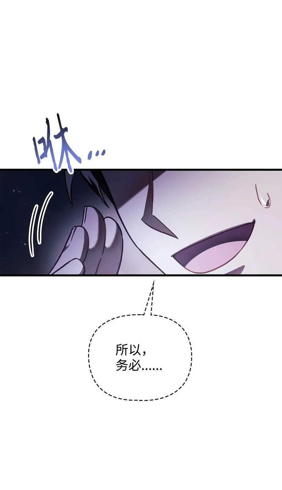 078 下套 第42页
