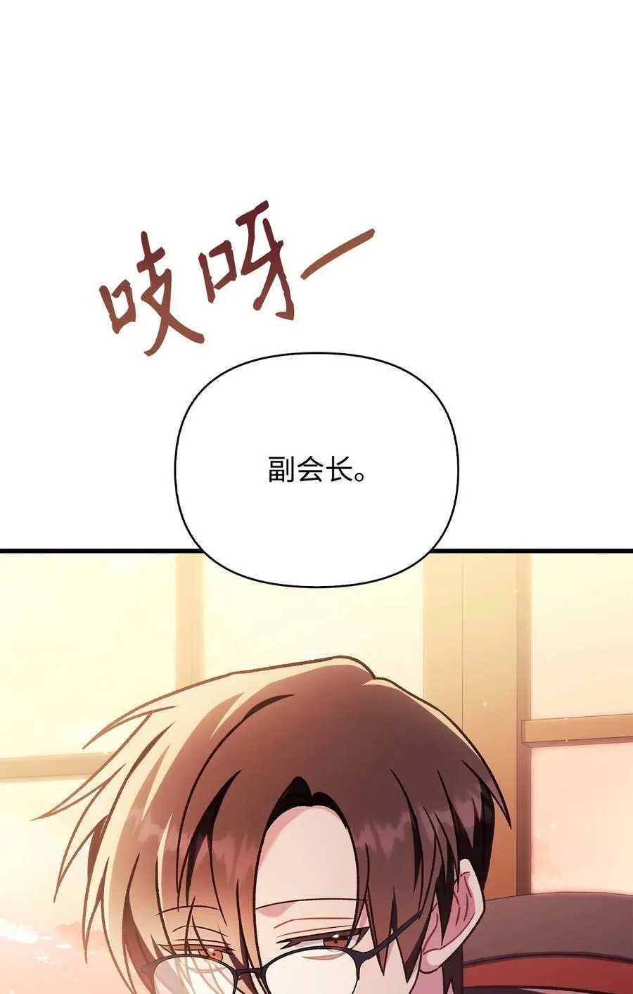 078 下套 第52页
