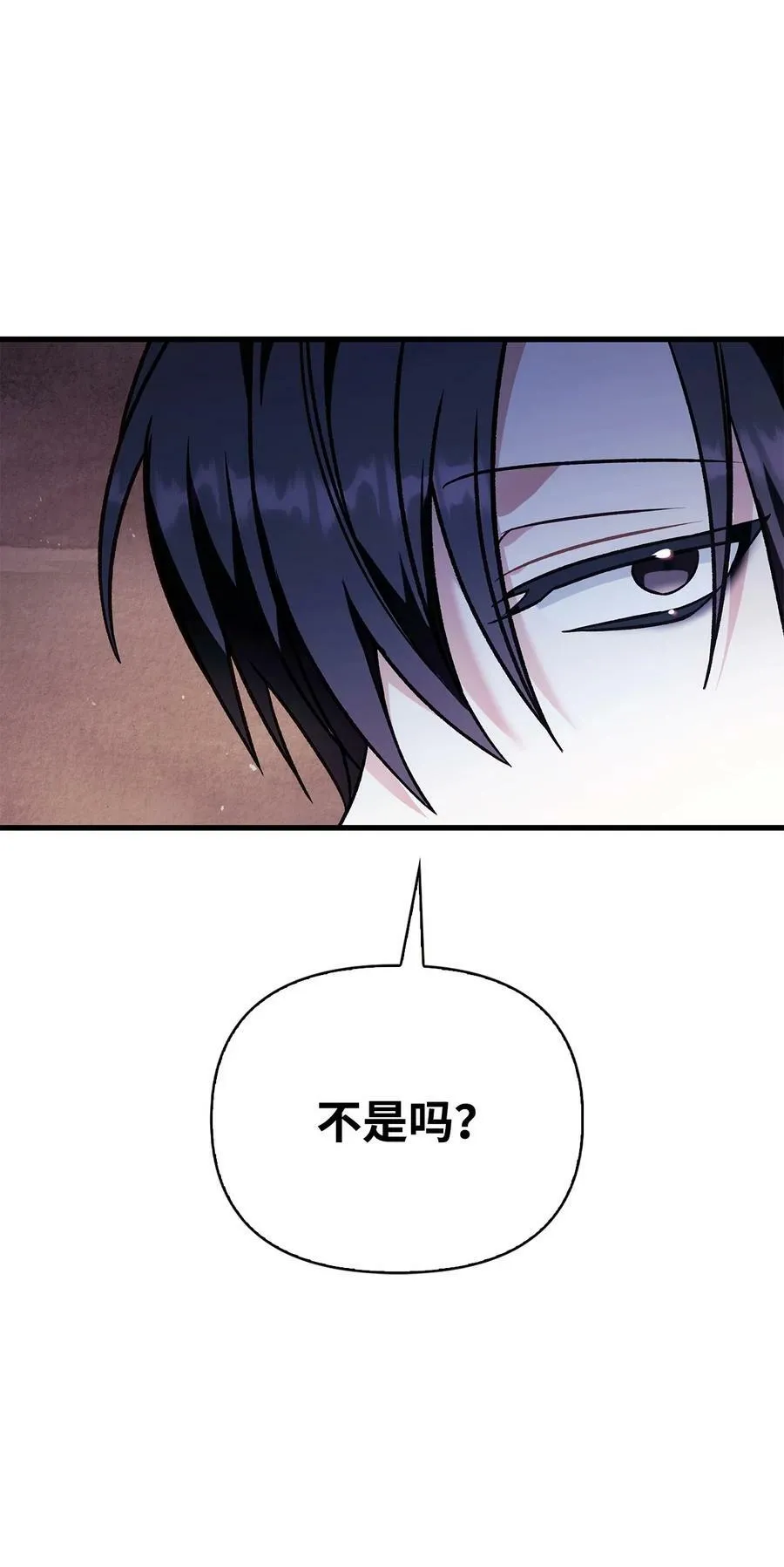 078 下套 第62页