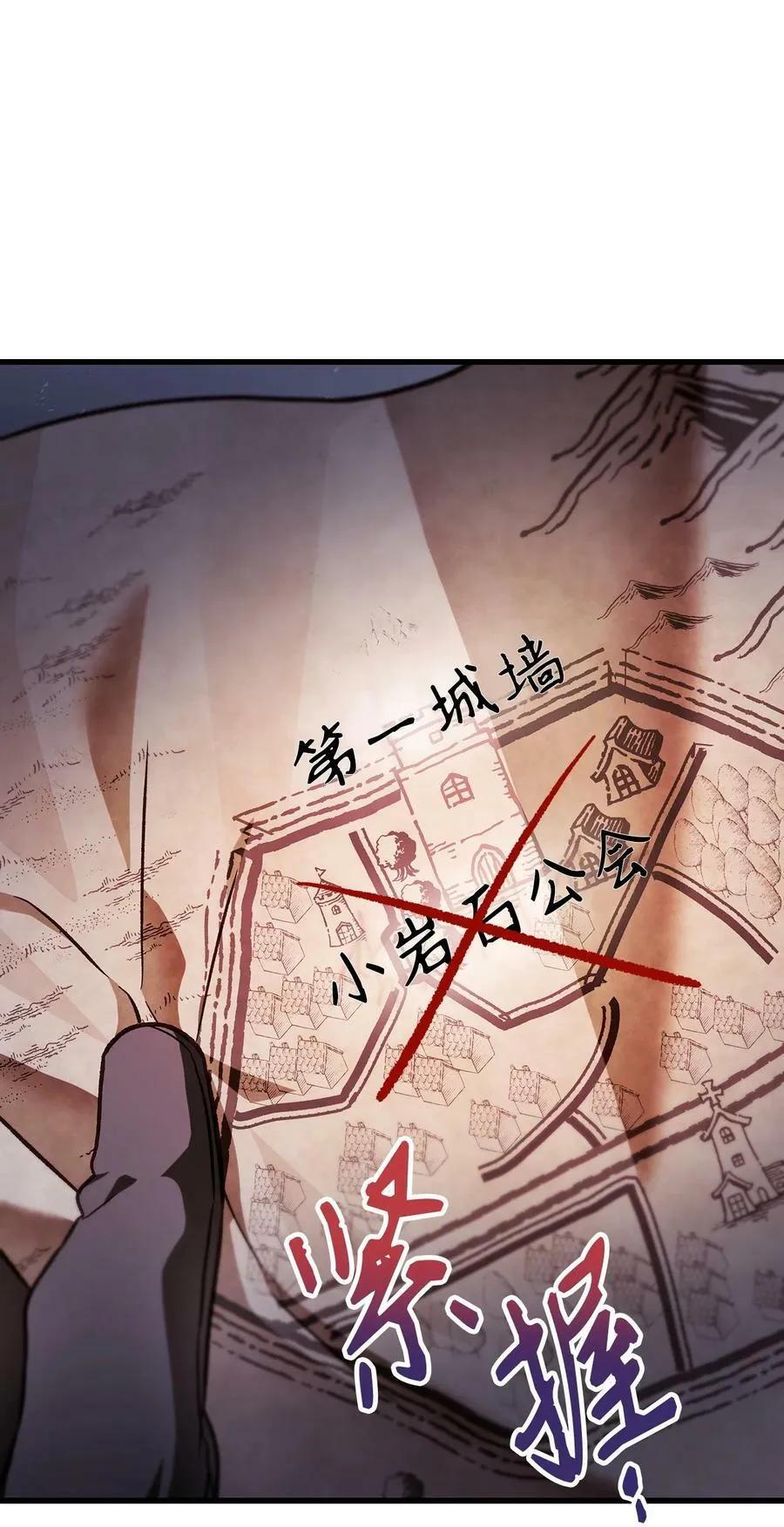 078 下套 第64页